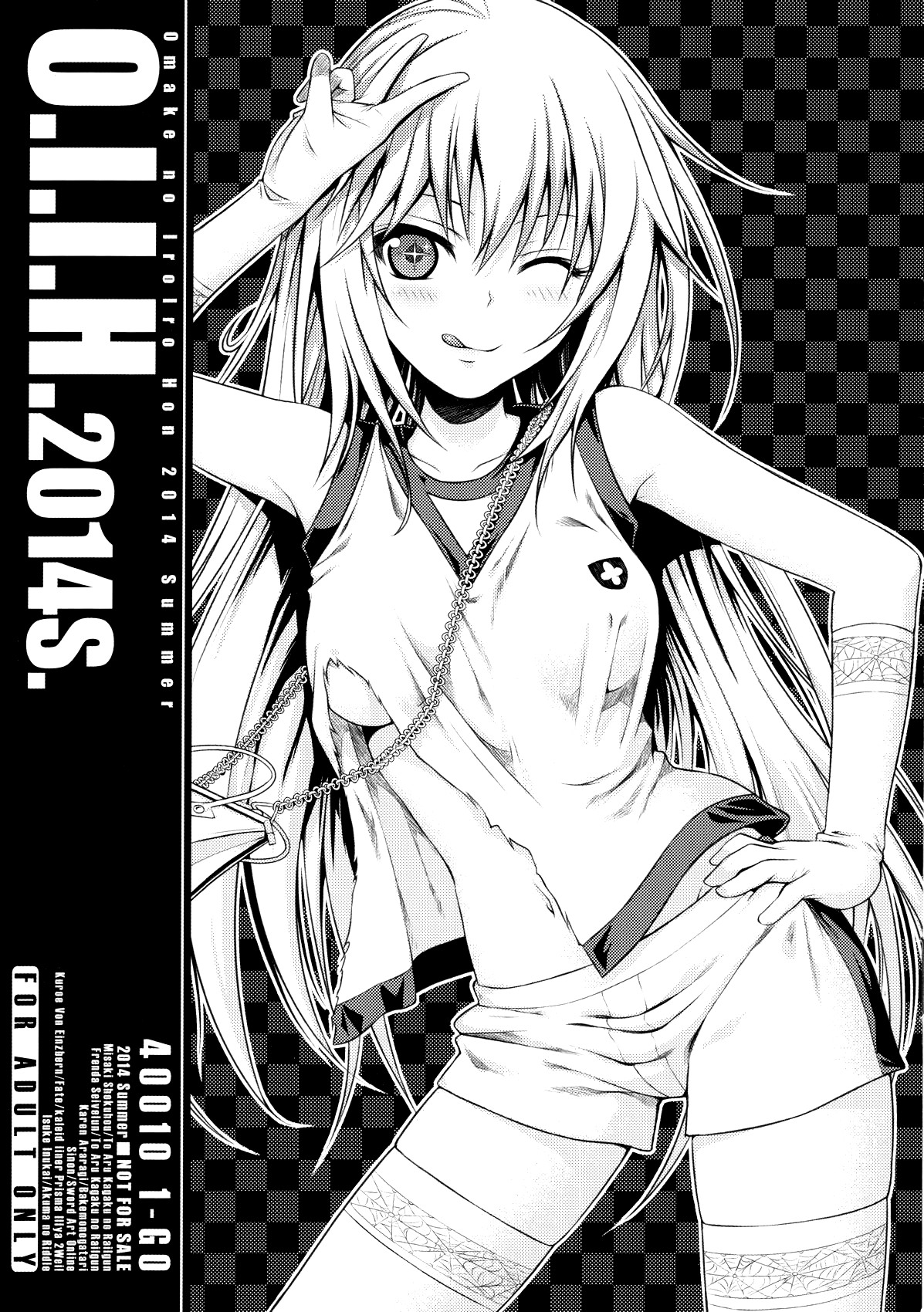 (C86) O.I.I.H.2014S. (Various)
