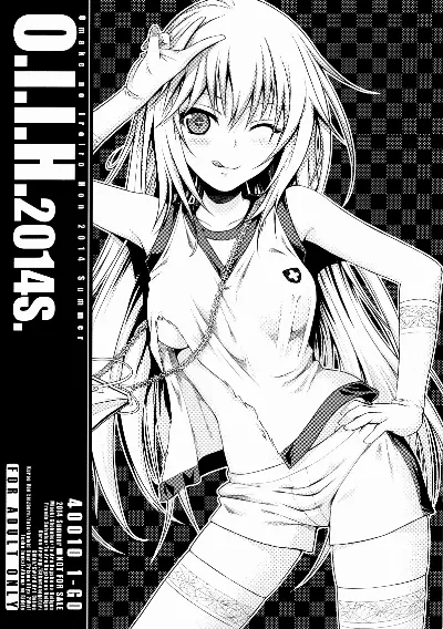 (C86) O.I.I.H.2014S. (Various)