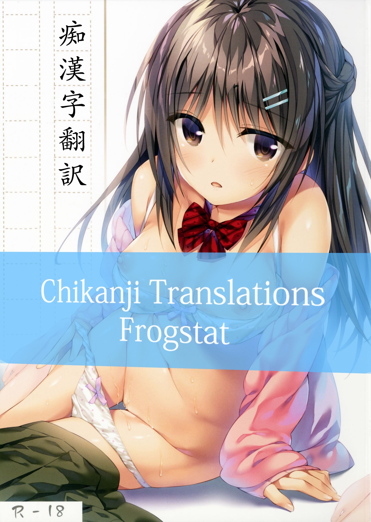(C91) Boku wa Imouto to Tsukiaenai.