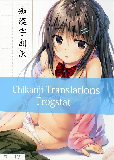 (C91) Boku wa Imouto to Tsukiaenai.