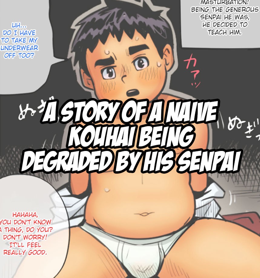 Junboku na Kouhai-kun ga Senpai-kun ni Datosaseru made no Hanashi {Shotachan}