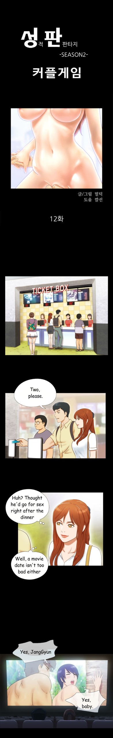 Page 124