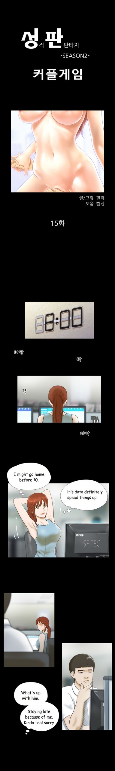 Page 152