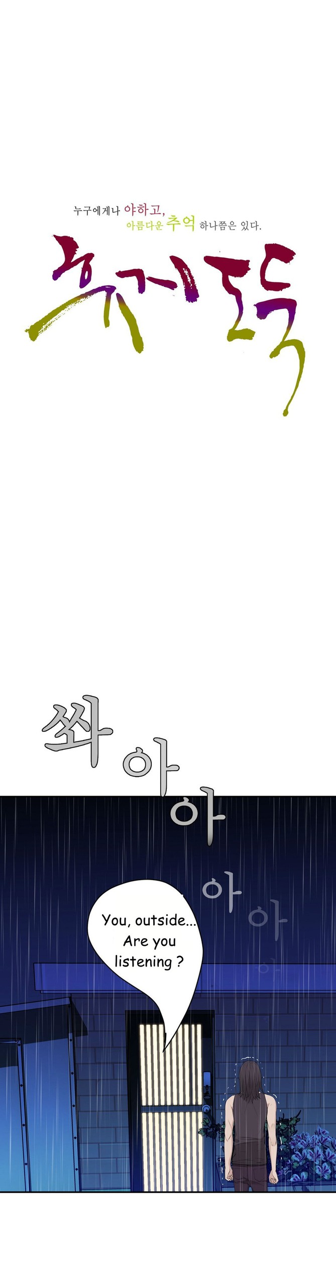 Page 593