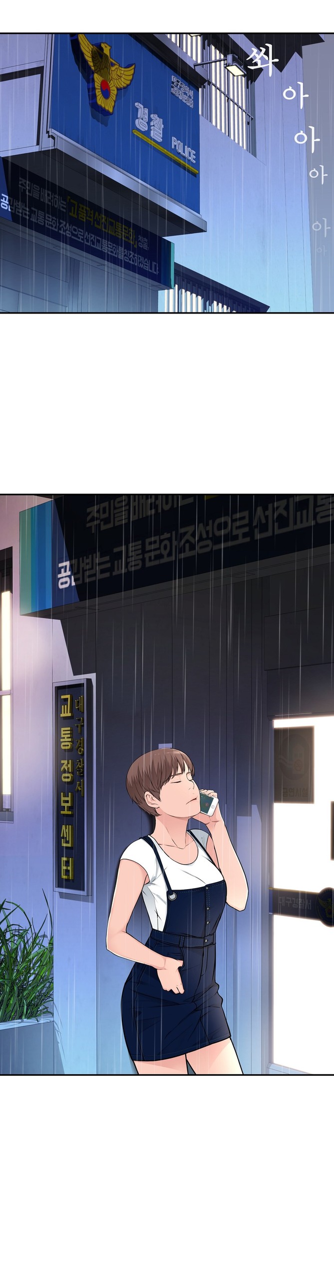 Page 644