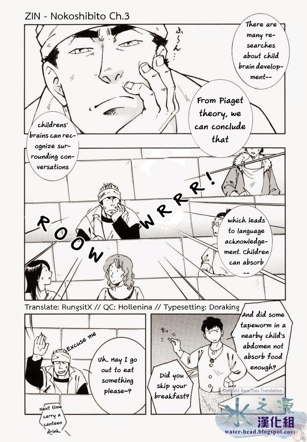 Nokoshibito ch.3 (ENG)