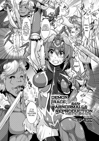Demon Race Abnormal Reproduction ~Ovaries of the targeted Valkyrie~ (2D Comic Magazine Ransoukan de Monzetsu Hairan Acme! Vol. 1)