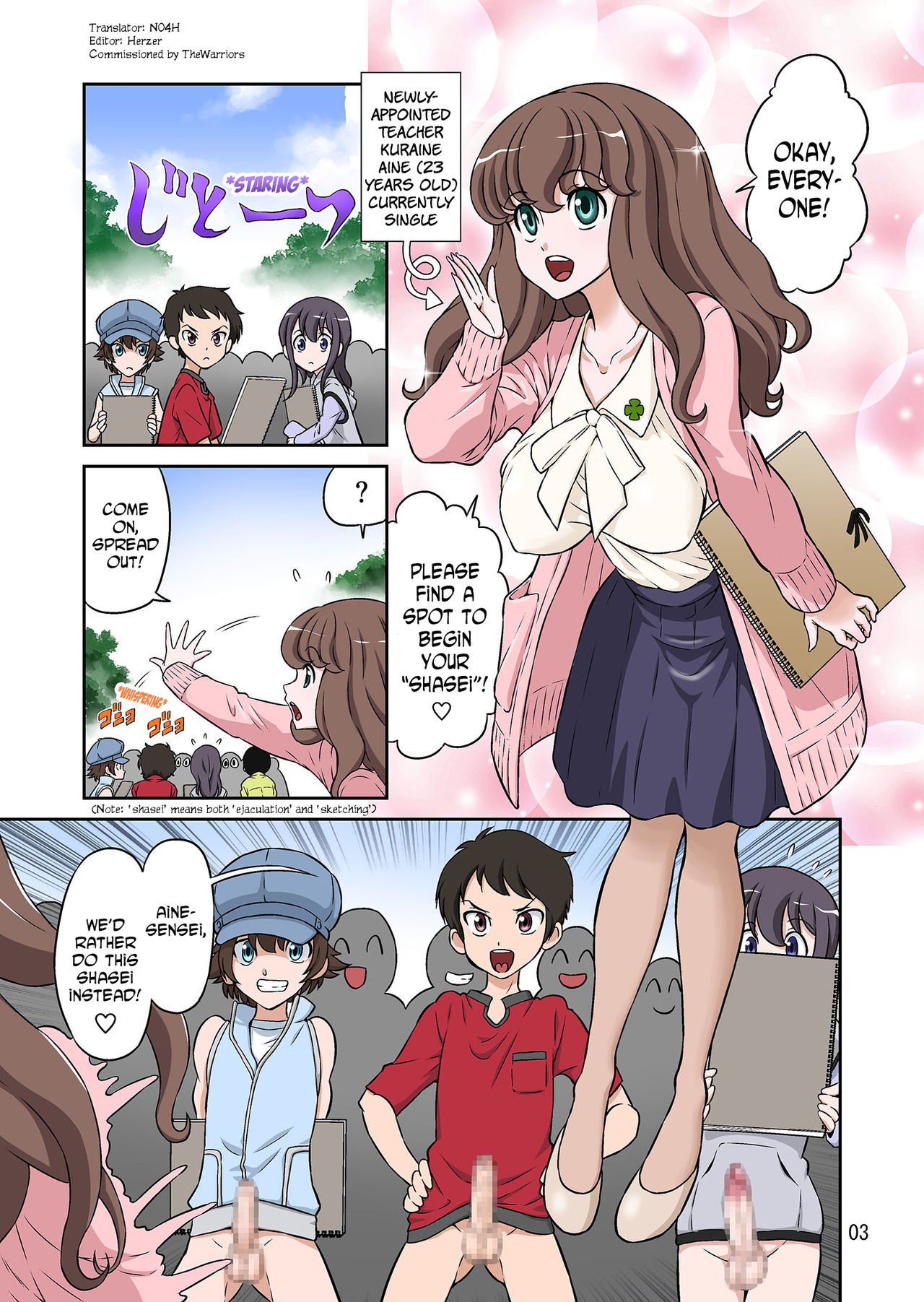 Page 3