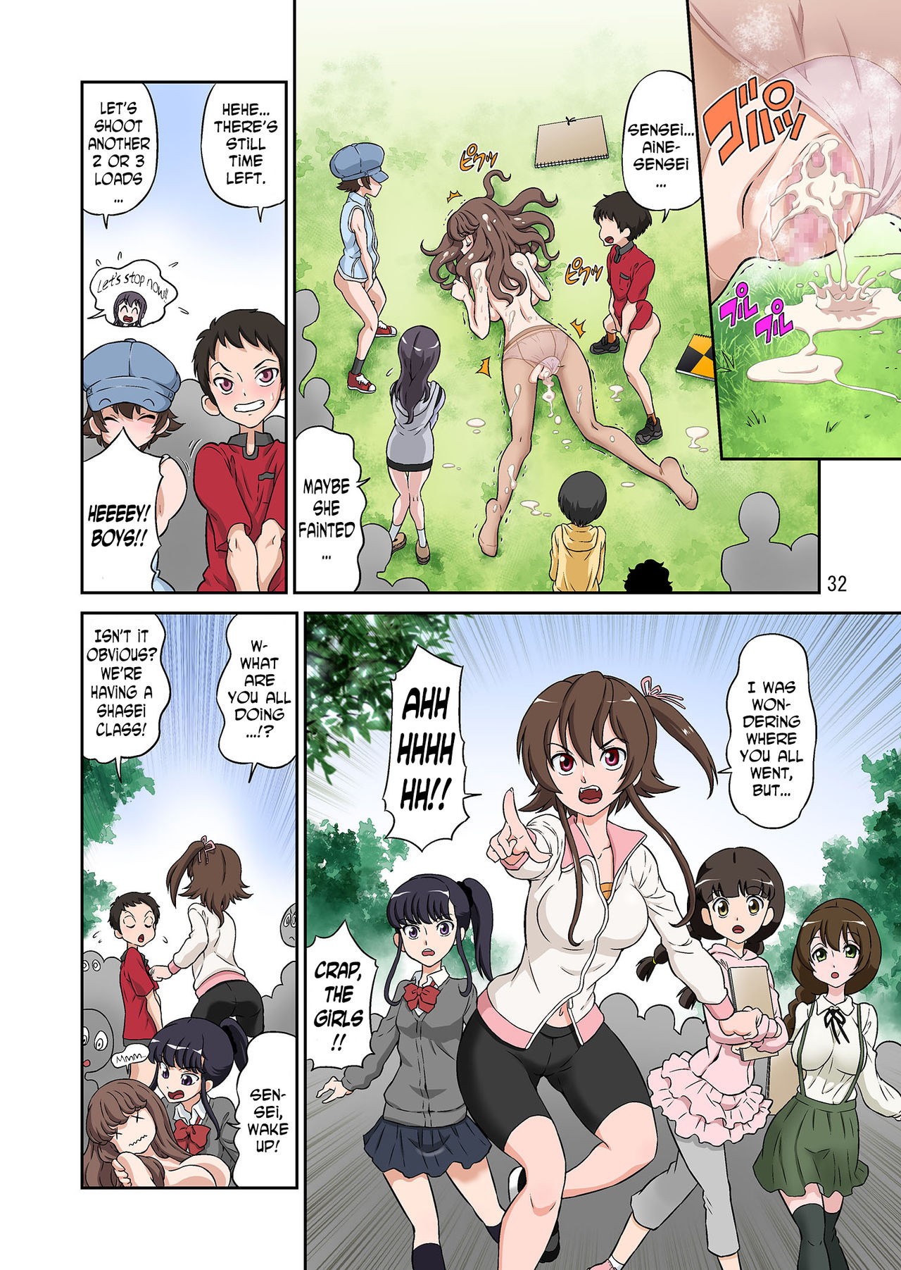 Page 31