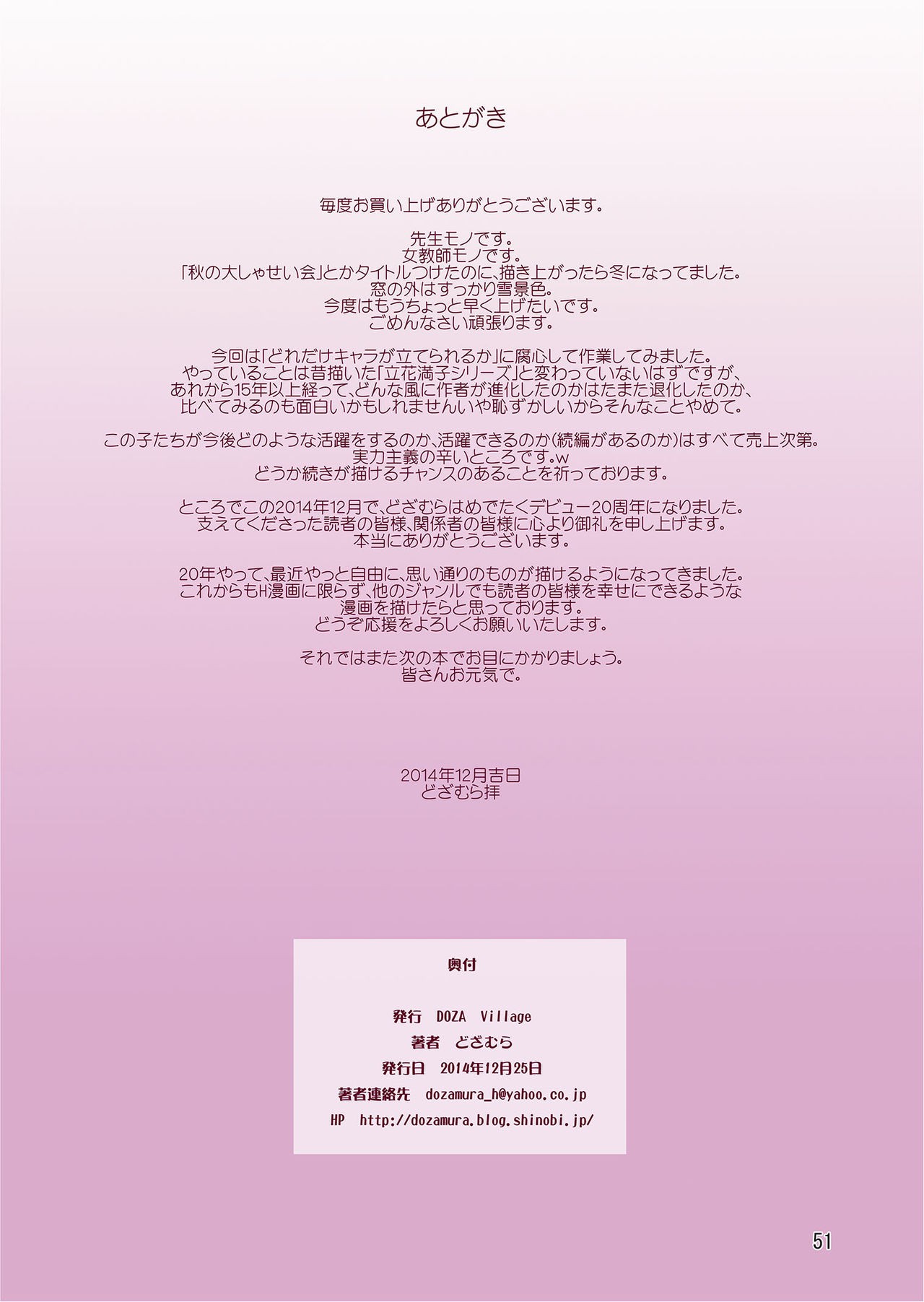 Page 50