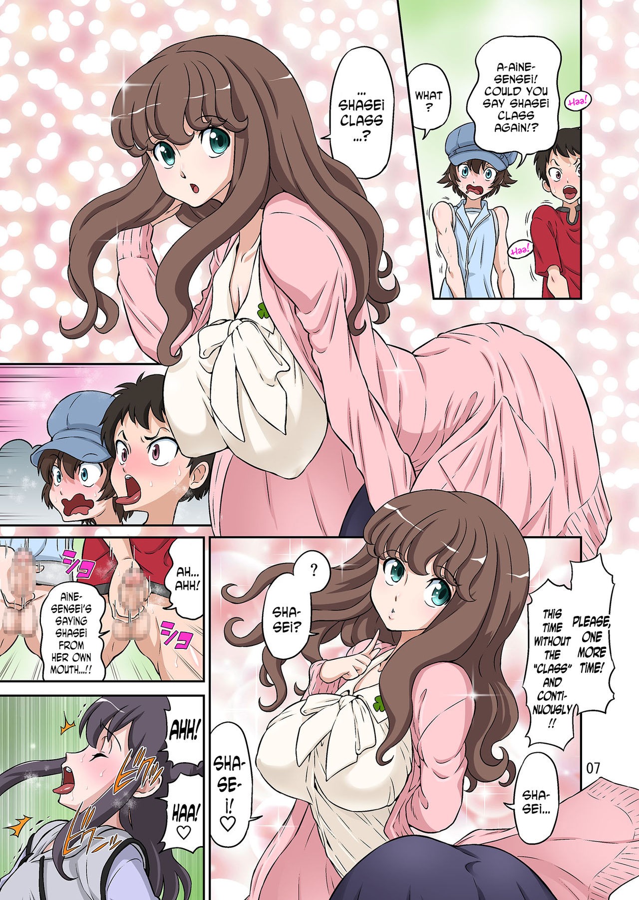 Page 7