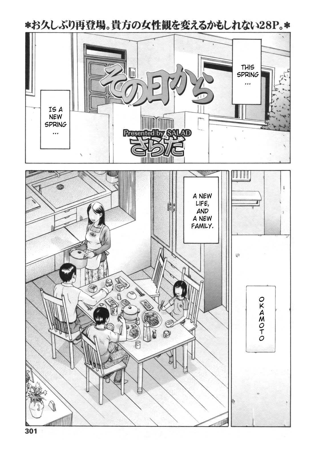 Page 161