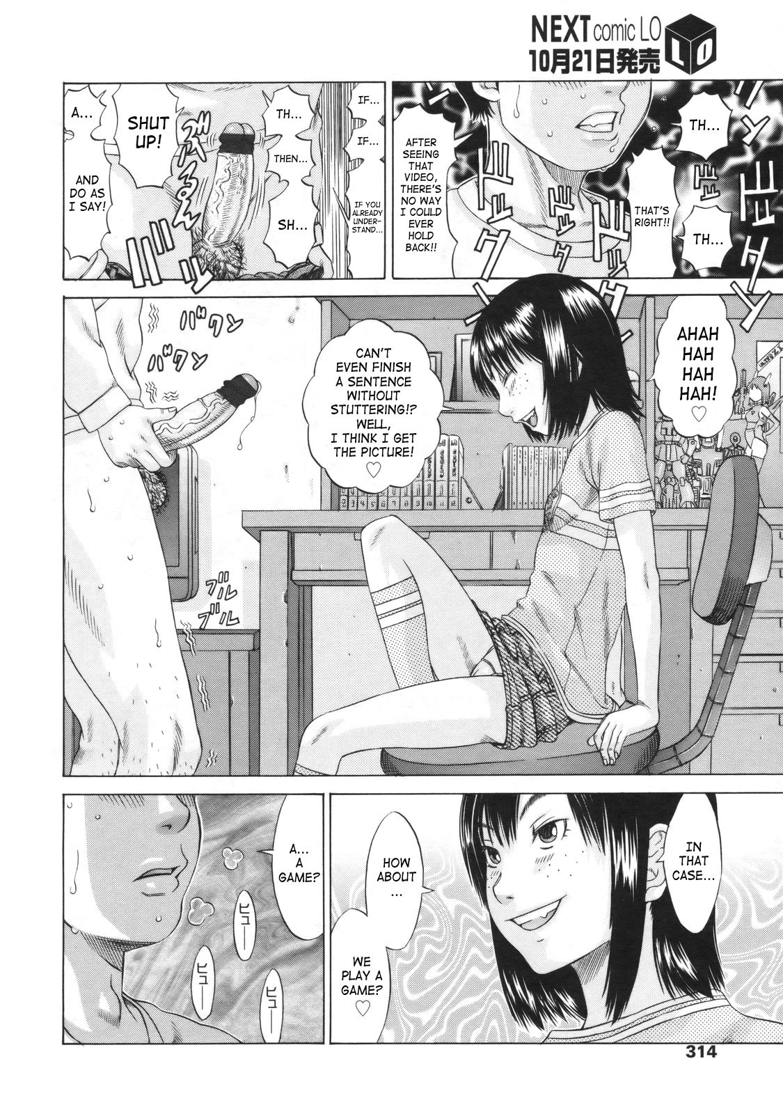 Page 174