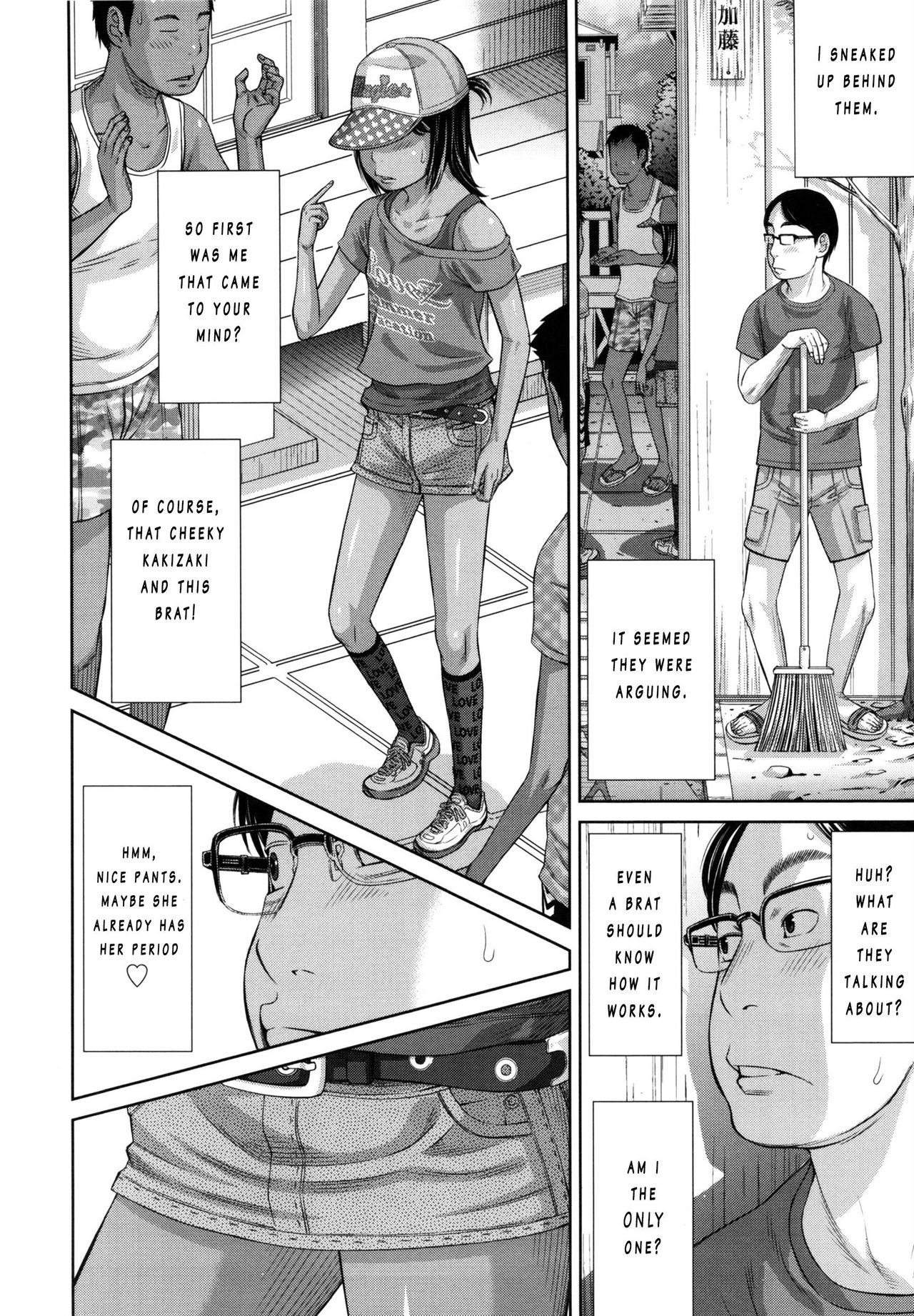 Page 84