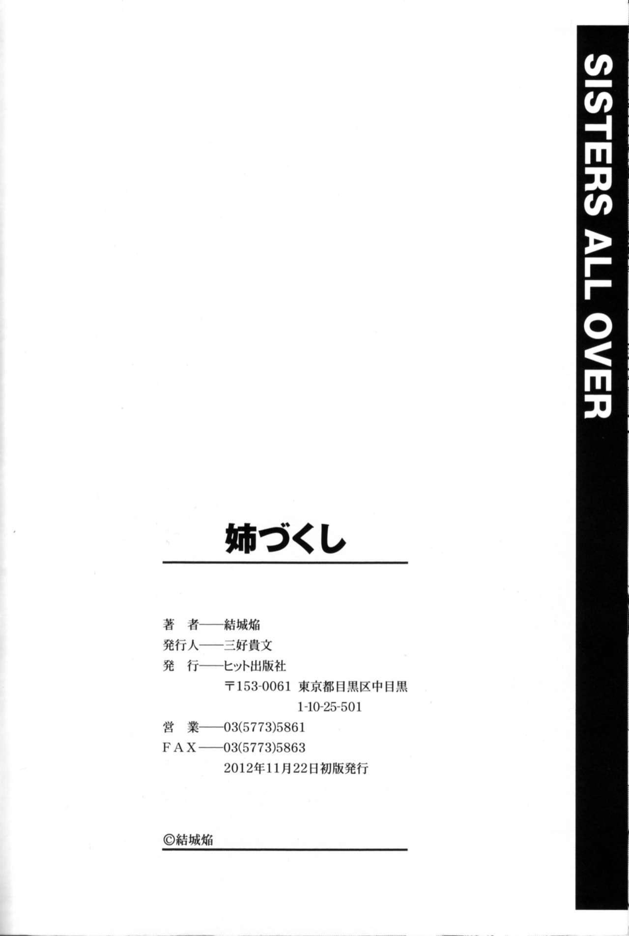 Page 202