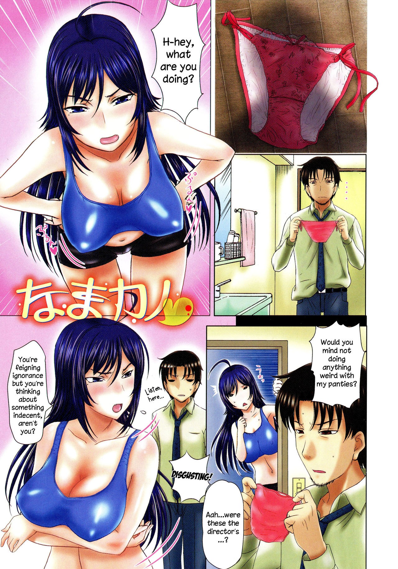 Page 7
