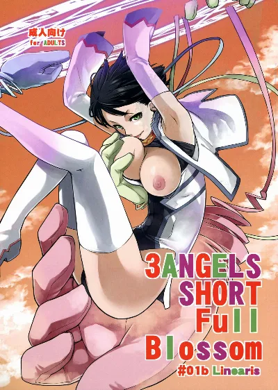 (C85) 3ANGELS SHORT Full Blossom #01b Linearis