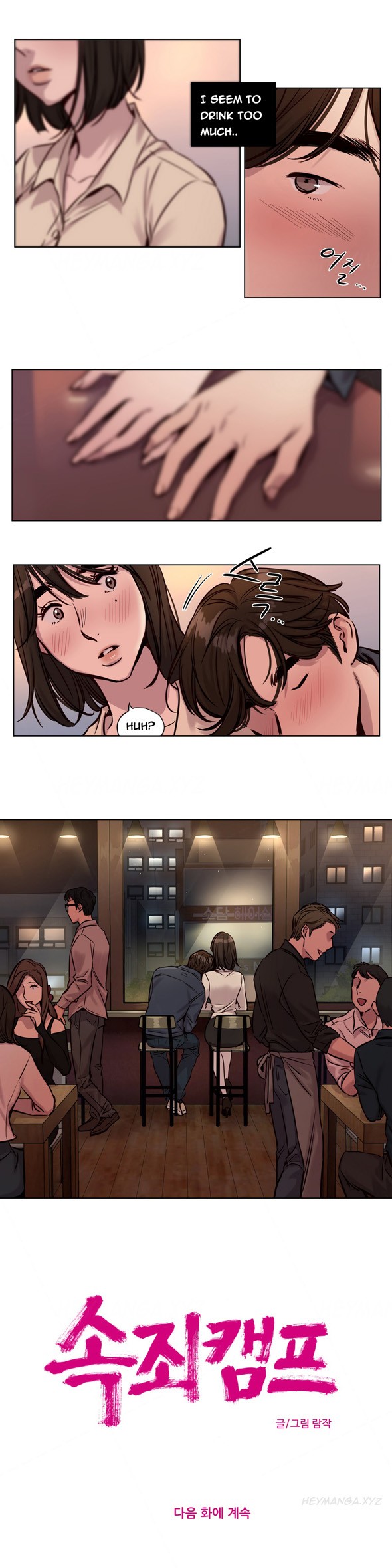 Page 387