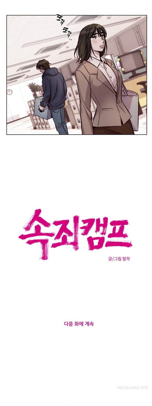 Page 433