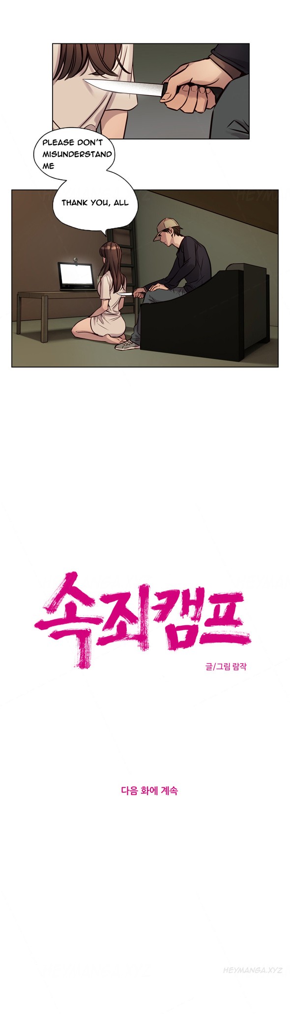 Page 456