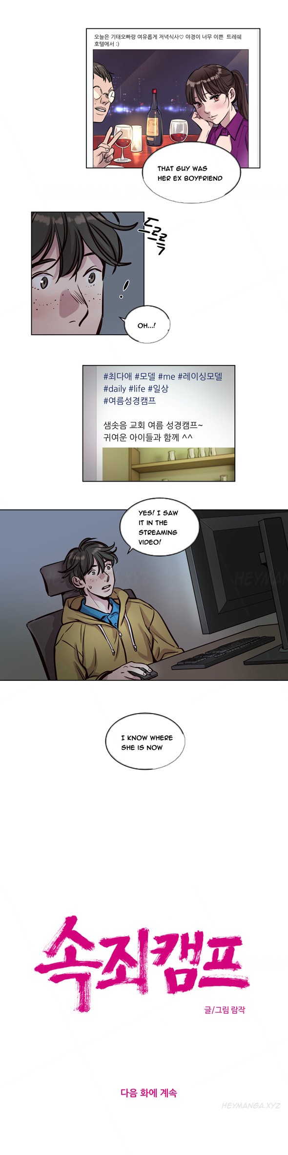 Page 468