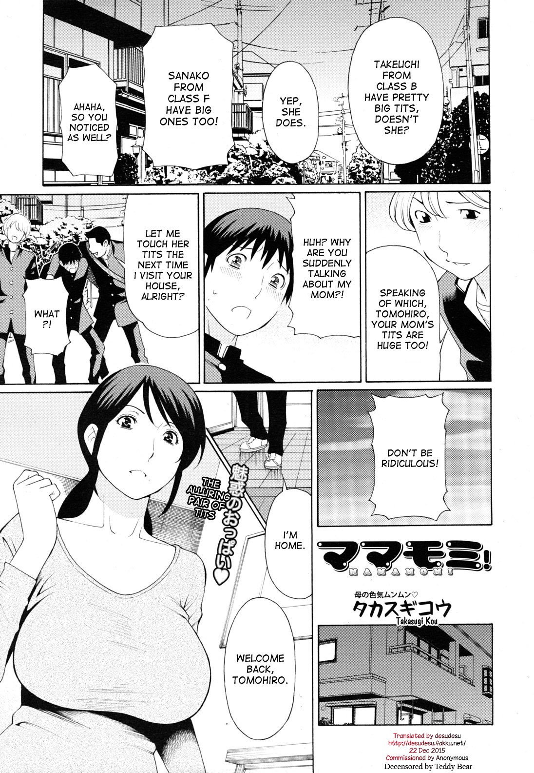 Mamamomi! (COMIC MUJIN 2011-05)