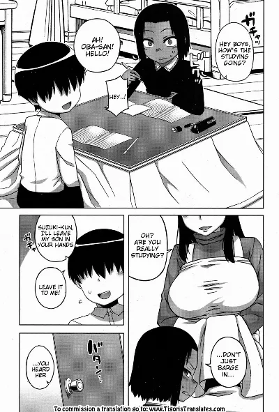 S wa Fragile no S ~Go Shou~ (Koushoku Shounen Vol. 06)