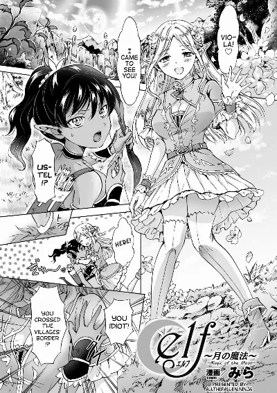 elf ~Tsuki no Mahou~ | Elf ~Magic of the Moon~ (2D Comic Magazine Yuri Ninshin Vol. 3)