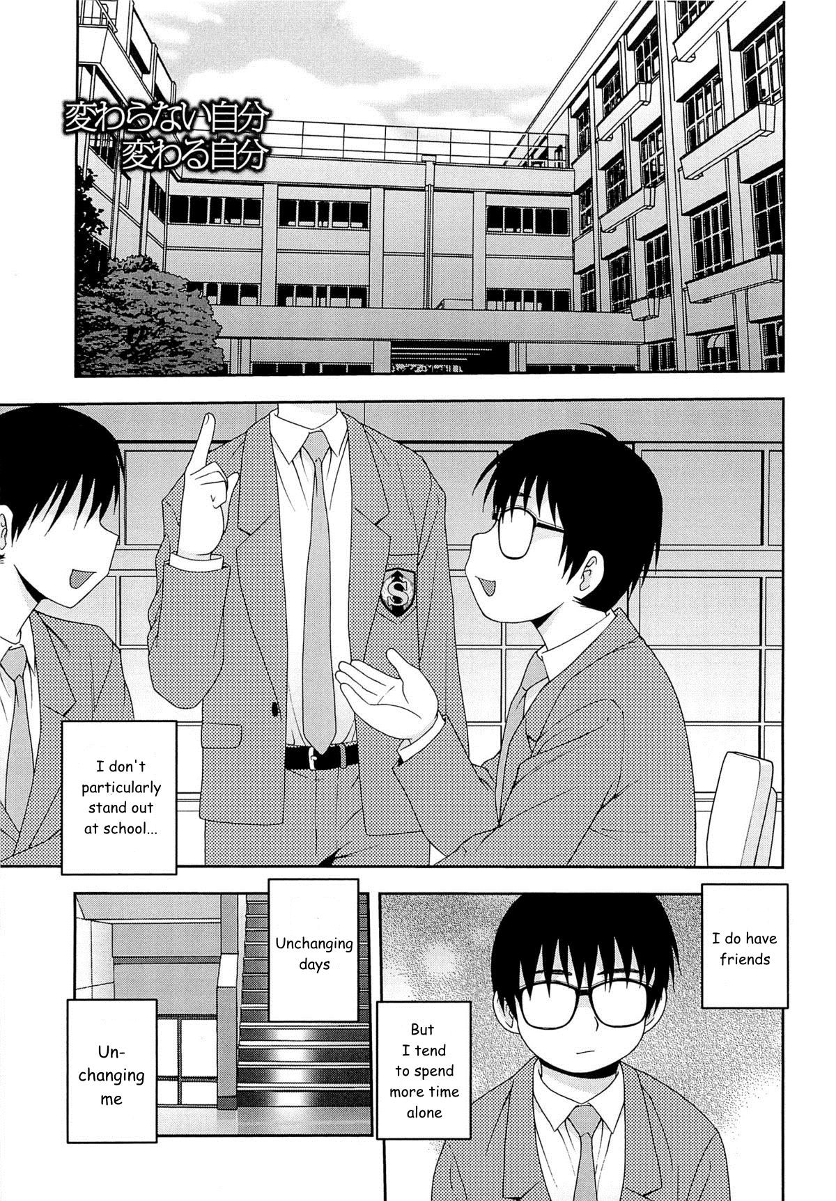 Kawaranai Jibun Kawaru Jibun | Unchanging Me, Changing Me (Kimi o Nakasetai)
