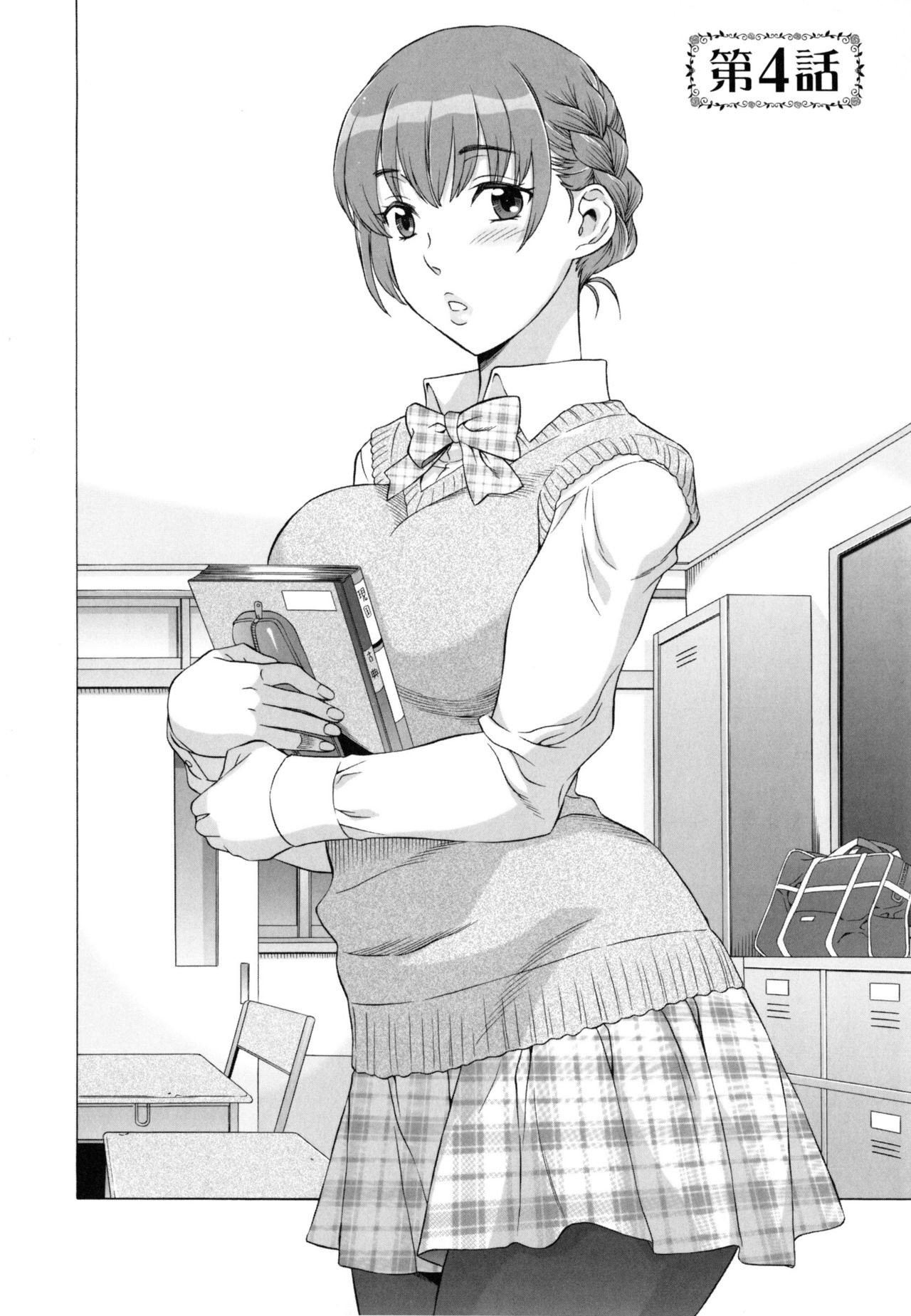 Page 68