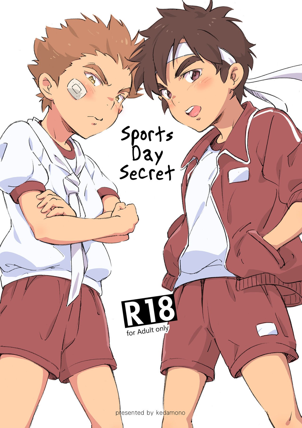 Naisho no Undoukai {Shotachan}