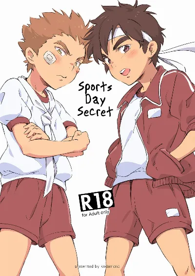 Naisho no Undoukai {Shotachan}
