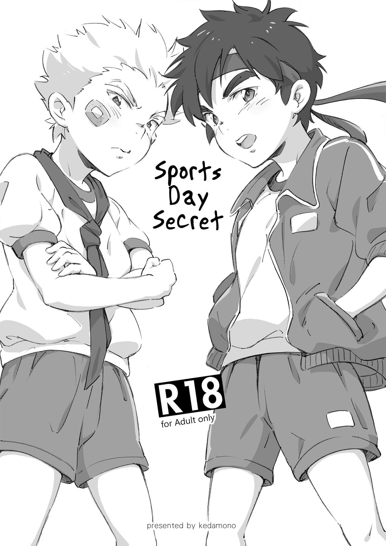 Naisho no Undoukai {Shotachan}
