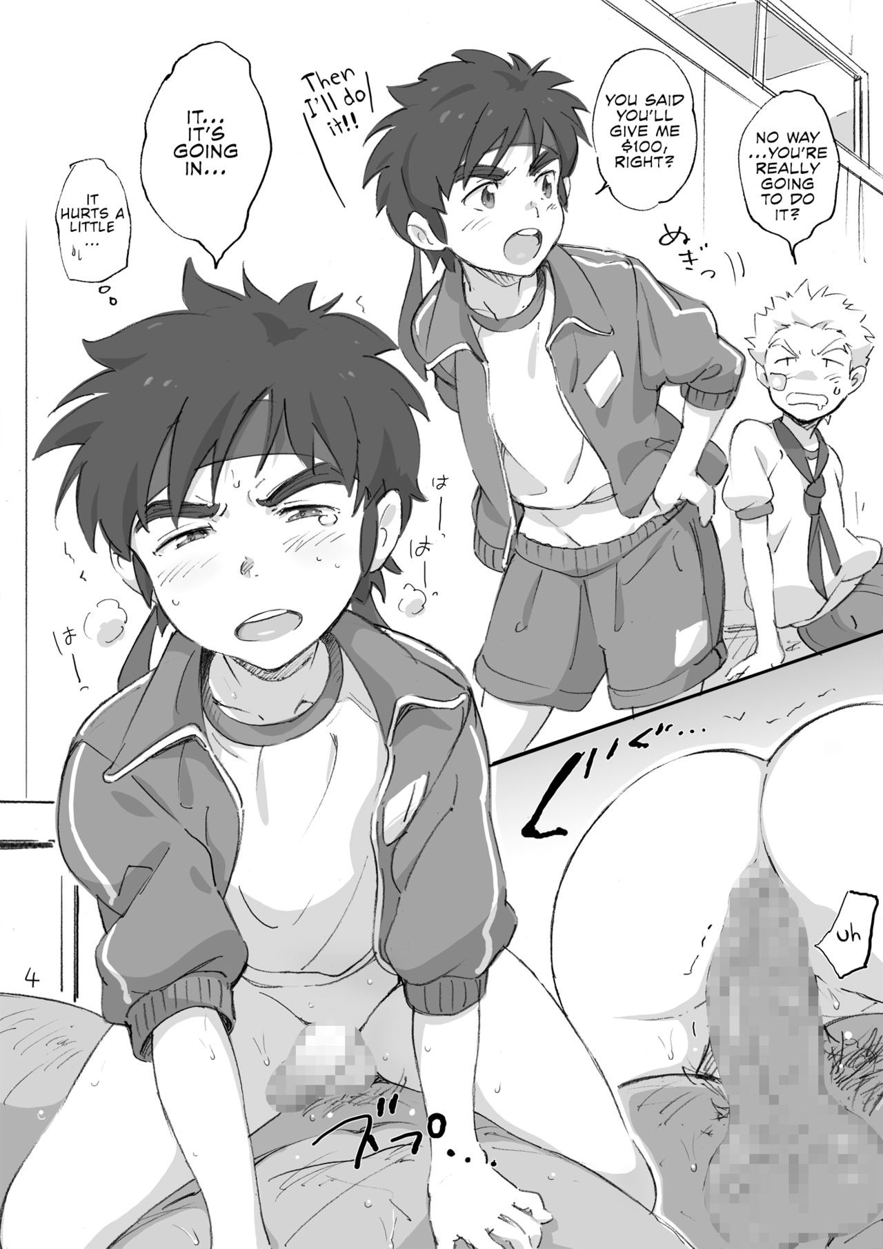 Page 4