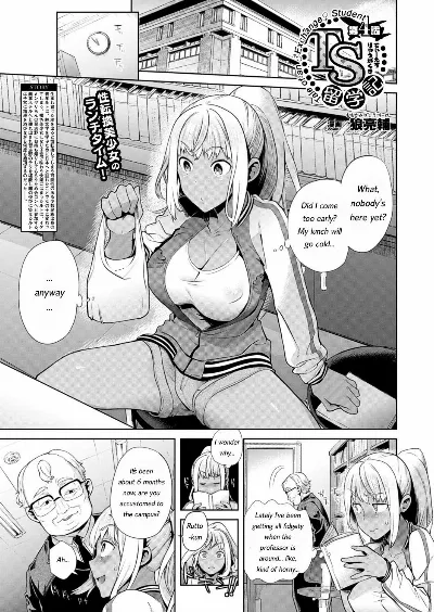 TS Ryuugaku-ki Ch. 4 (COMIC Unreal 2016-10 Vol. 63)
