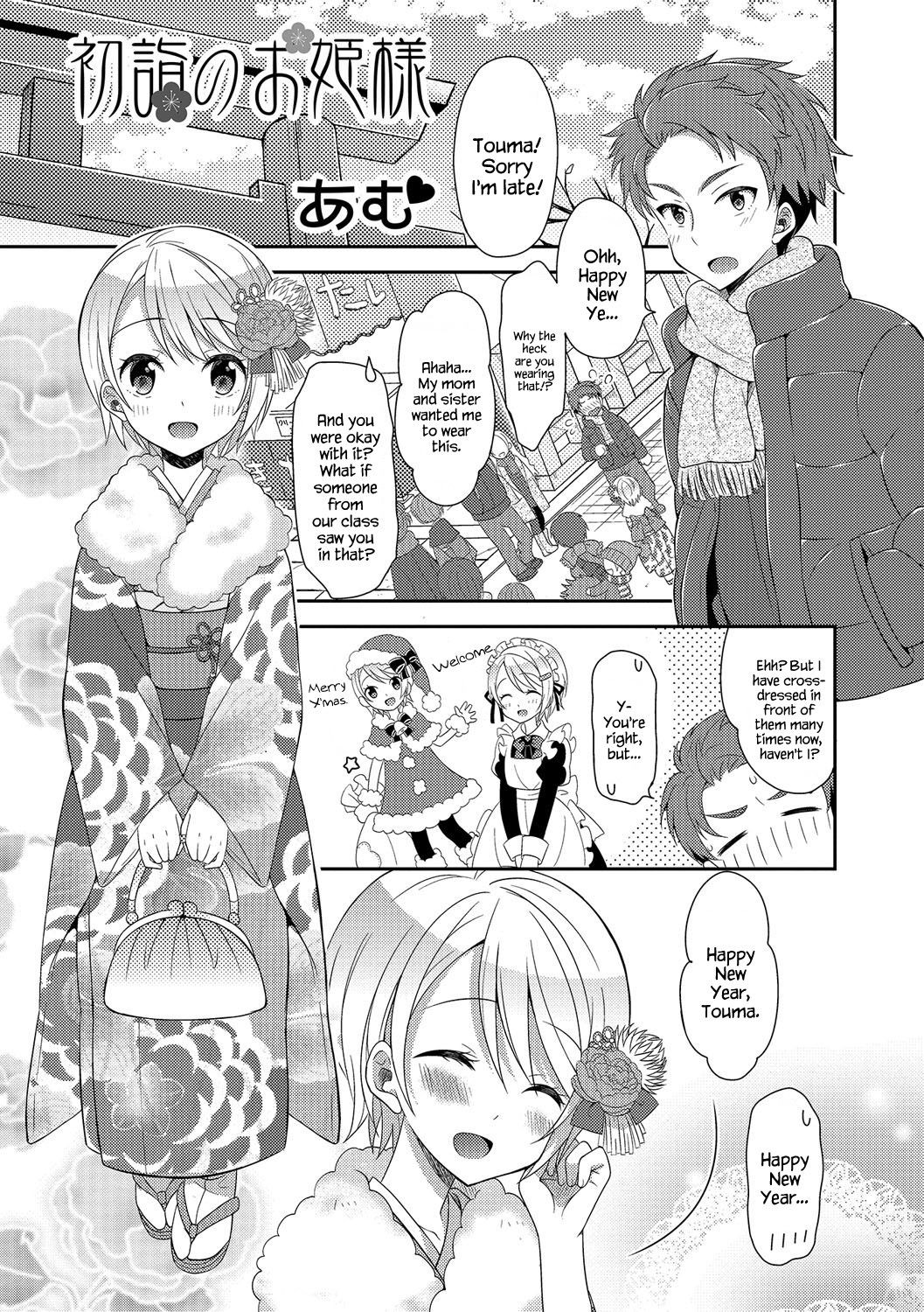 Hatsumoude no Ohimesama | The Princess of the New Year Visit (Otoko no Ko-llection! R Kai) {Hennojin}