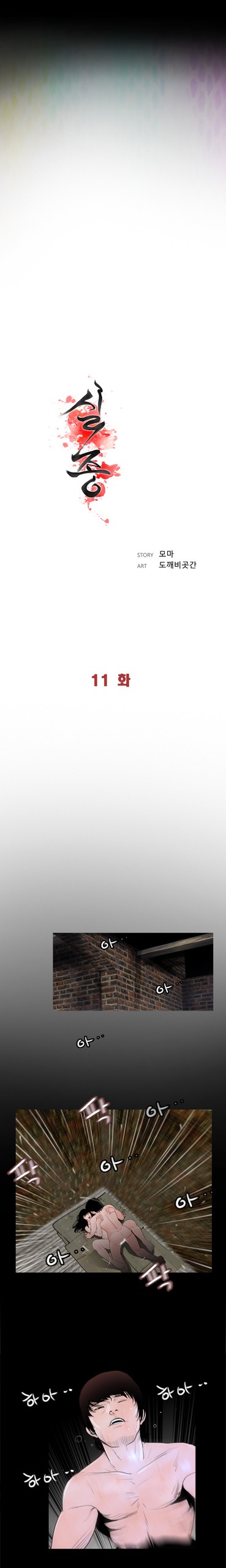 Page 216