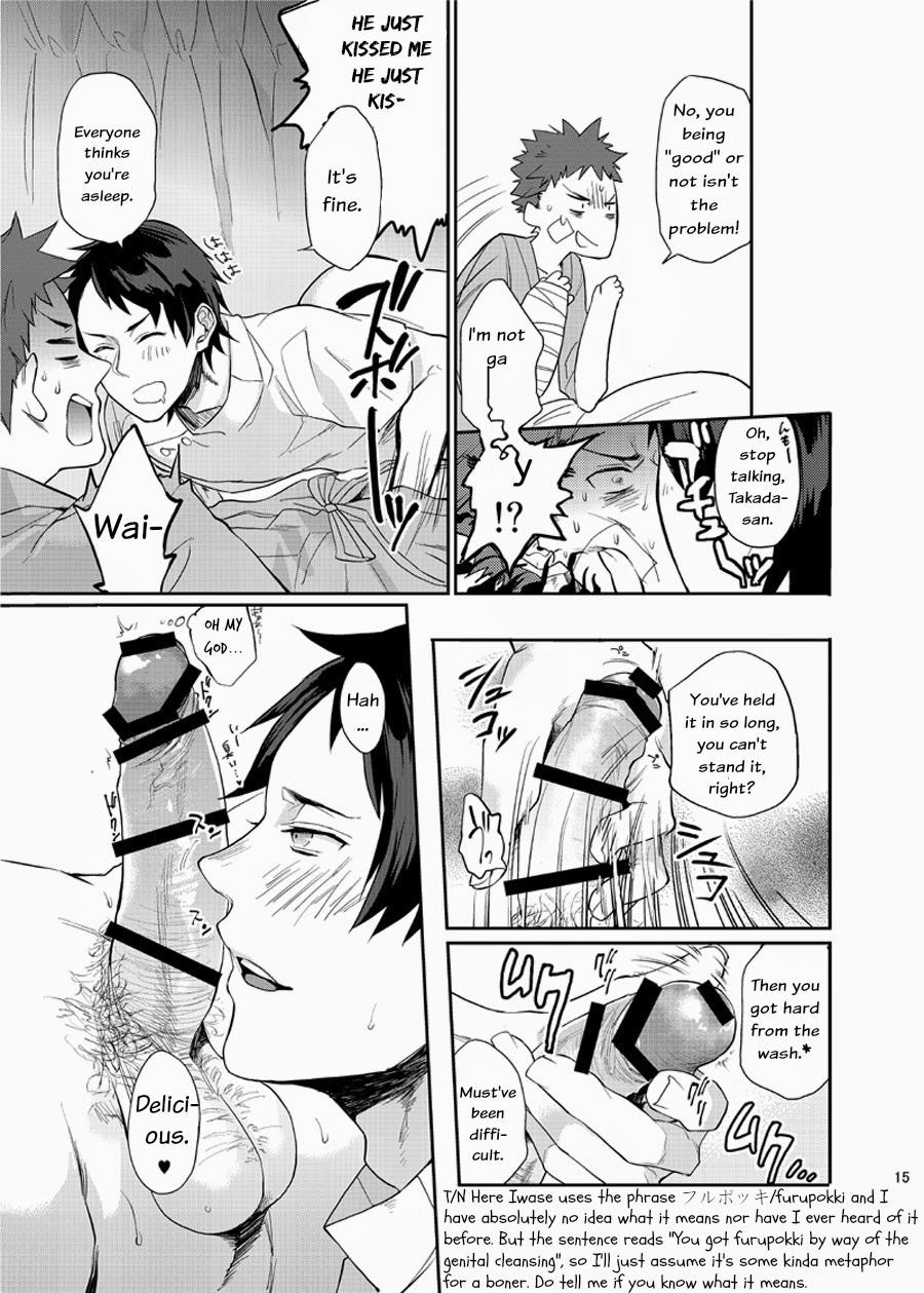 Page 14