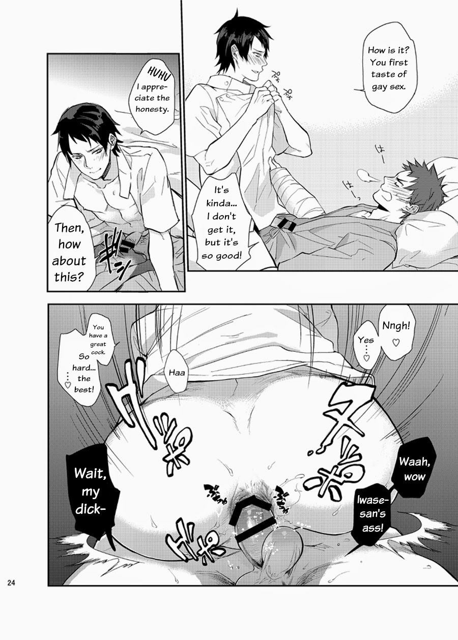 Page 23