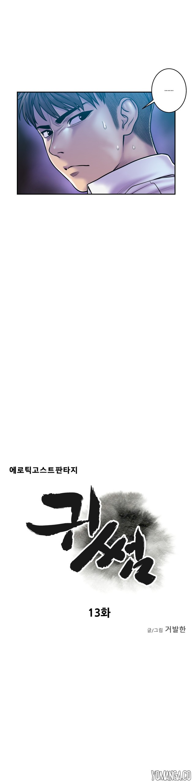 Page 389