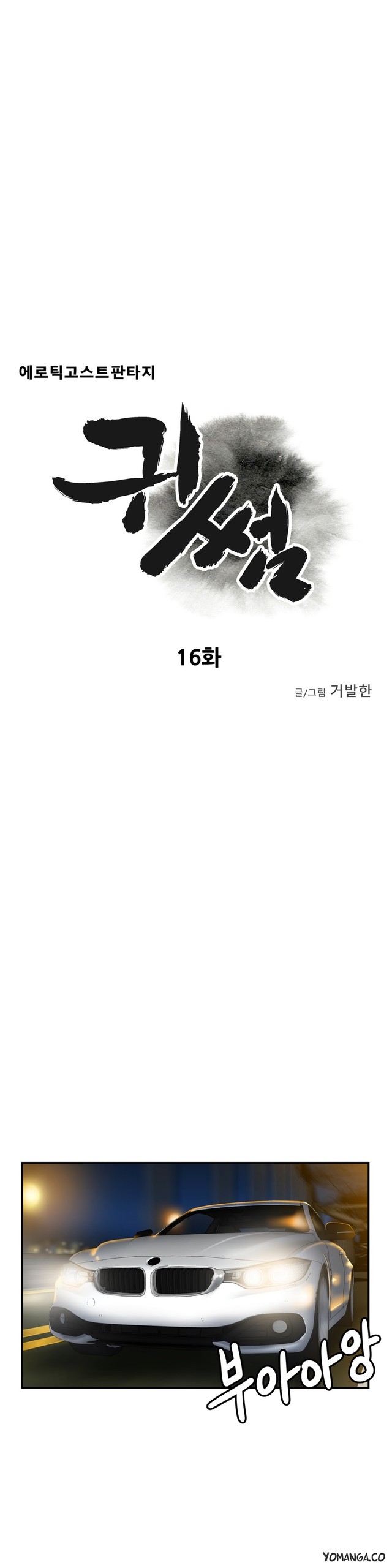Page 479