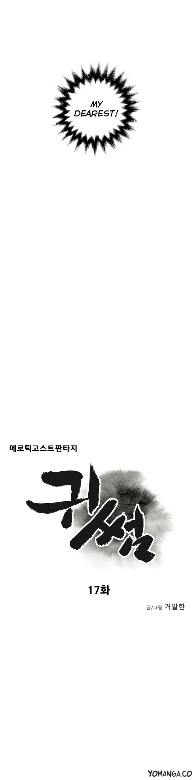 Page 509