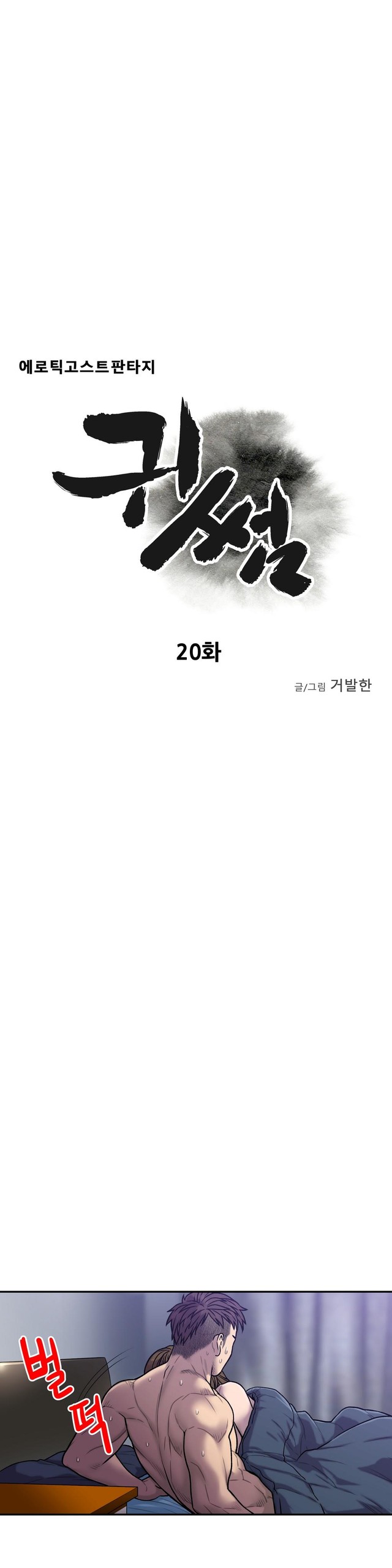 Page 593