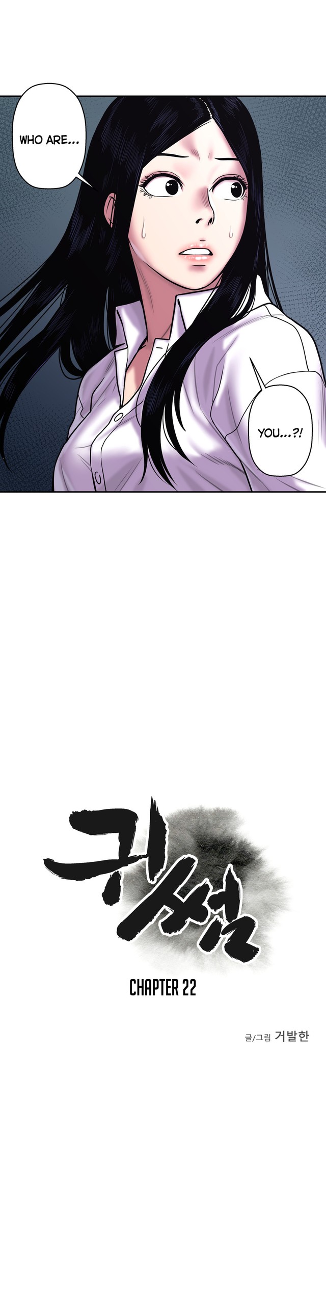 Page 654