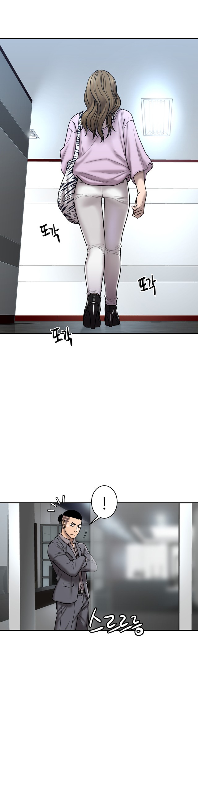 Page 690