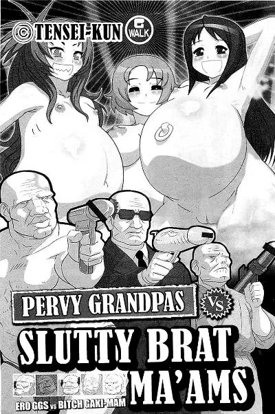 Ero GGS VS Bitch Gaki-Mam | Pervy Grandpas VS Slutty Brat Ma'ams (COMIC PLUM 2009-03) =LWB=
