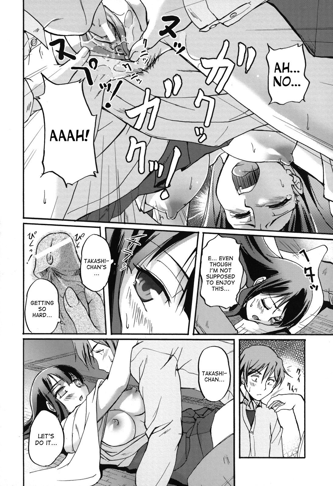 Page 122