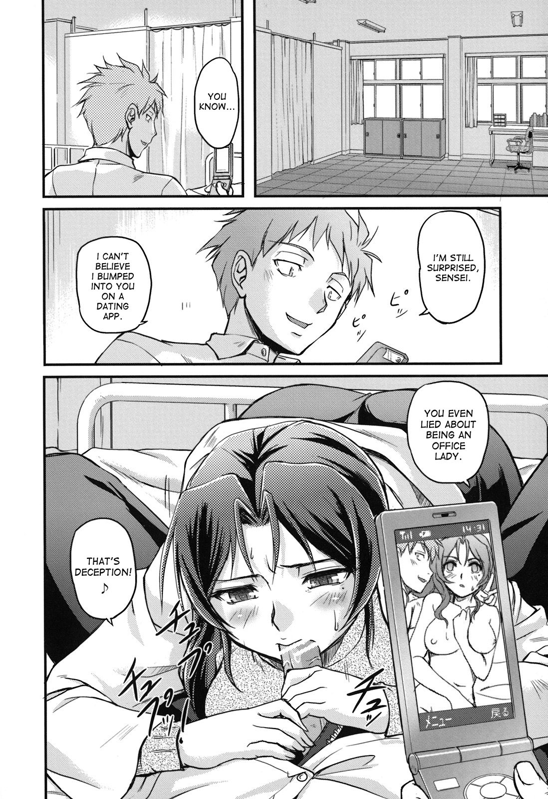 Page 156