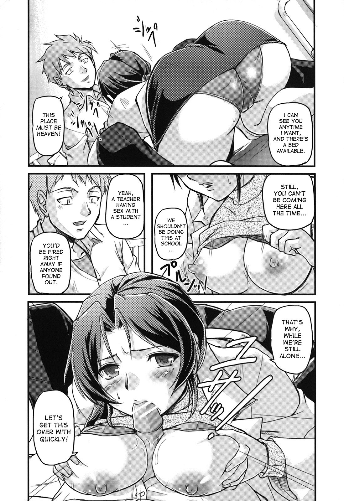 Page 158