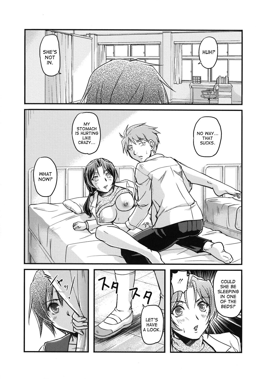 Page 165